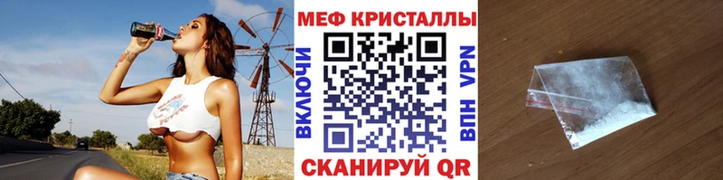 Купить наркотик аптеки Сарапул A PVP  Бошки Шишки  АМФЕТАМИН  Меф  ГАШ  Кокаин 
