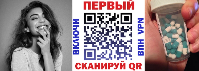Amphetamine 98%  закладка  Сарапул 