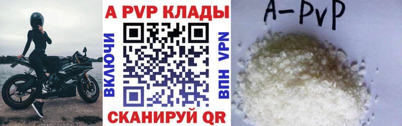 Alpha-PVP VHQ Сарапул