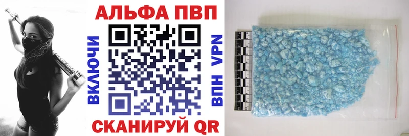 Альфа ПВП Crystall  наркотики  Сарапул 