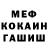 Альфа ПВП Crystall EmpathicNose