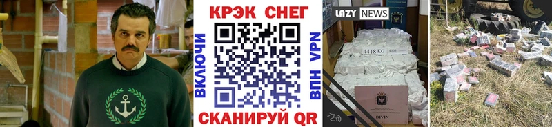 КОКАИН 98% Сарапул