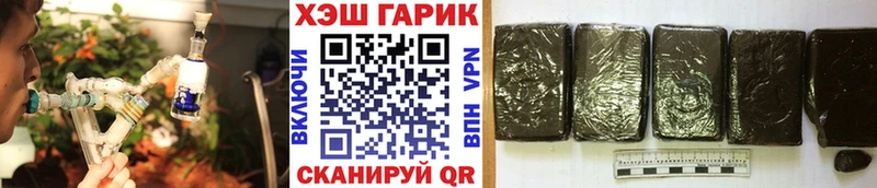 ГАШИШ ice o lator Сарапул