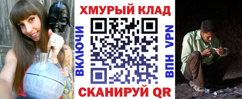 купить   Сарапул  Героин VHQ 