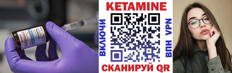 КЕТАМИН VHQ  Сарапул 