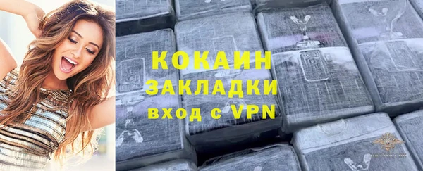 герыч Абинск