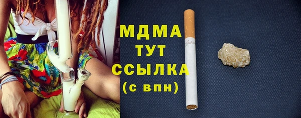 спайс Абаза