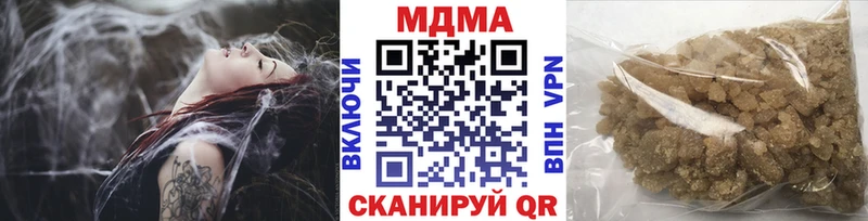 сколько стоит  Сарапул  MDMA Molly 