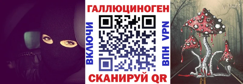 Псилоцибиновые грибы прущие грибы  Сарапул 