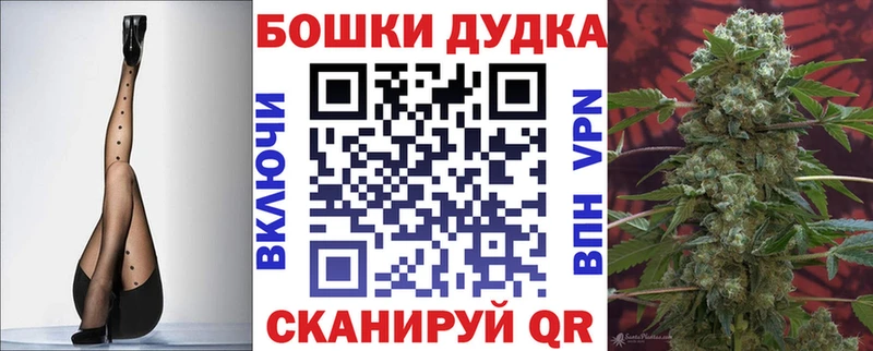 закладки  hydra онион  Бошки марихуана THC 21%  Сарапул 